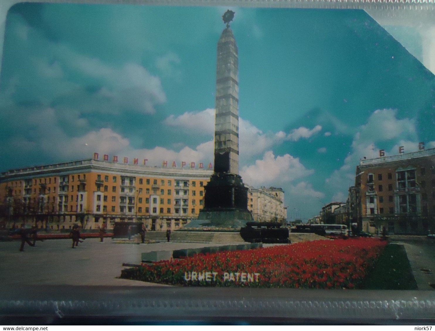 BELARUS USED CARDS MONUMENTS - Belarús