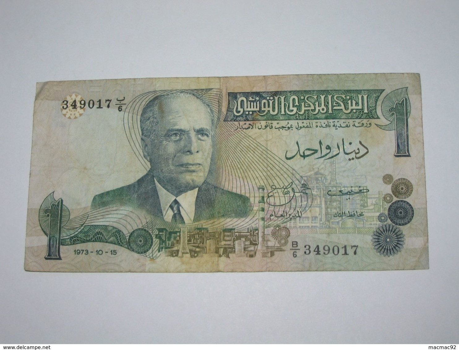 1  Dinar 1973 - Banque Centrale De Tunisie  **** EN ACHAT IMMEDIAT **** - Tunesien