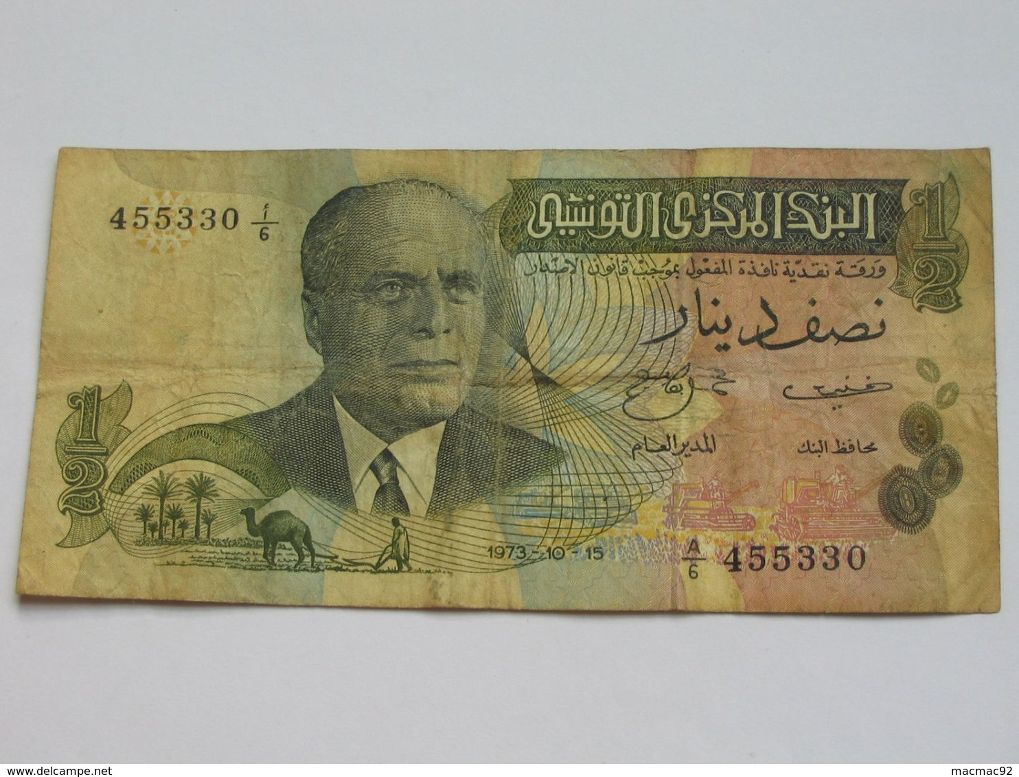 1/2 Un Demi  Dinar 1973 - Banque Centrale De Tunisie **** EN ACHAT IMMEDIAT **** - Tunesien