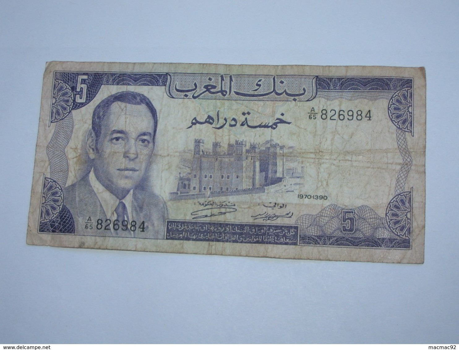 10 Dirhams 1970-1390 Maroc - Banque Du Maroc  **** EN ACHAT IMMEDIAT **** - Marocco