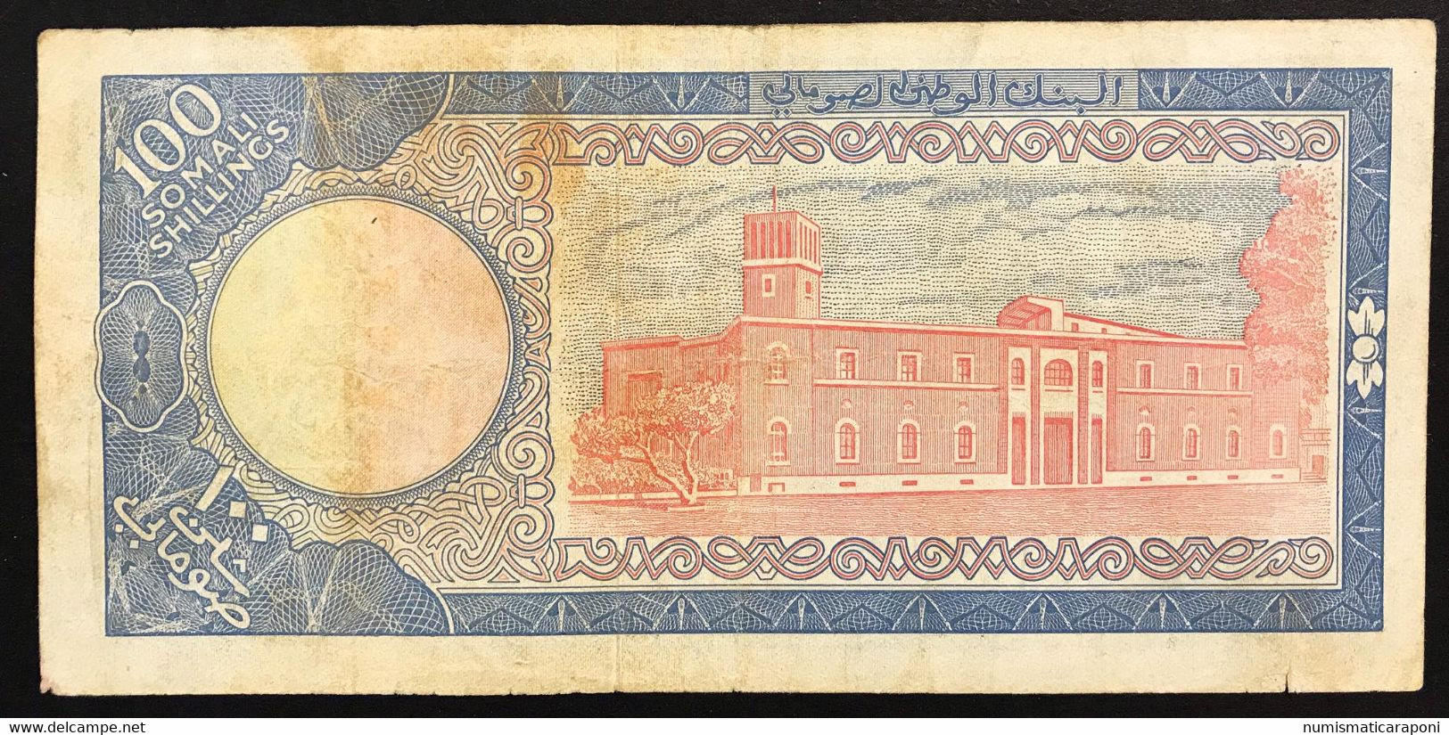 Somalia 100 Scellini Banca Nazionale Somala 1971 R3 RRR Biglietto Pressato Lievi Macchie  Bb Lotto.3736 - Somalië