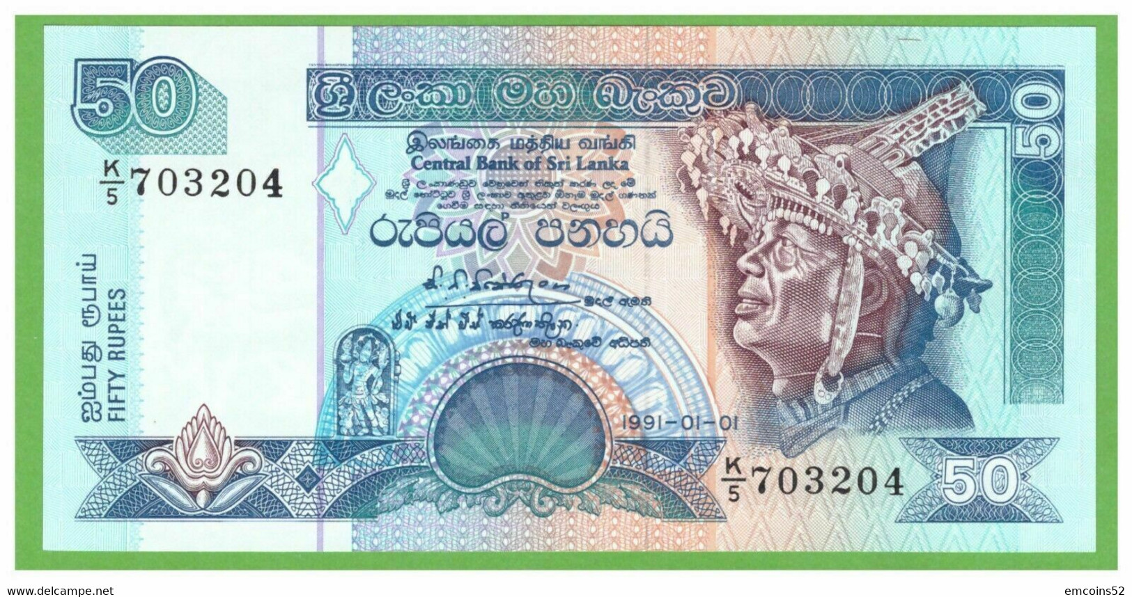 SRI LANKA 50 RUPEES 1991  P-104a UNC - Sri Lanka