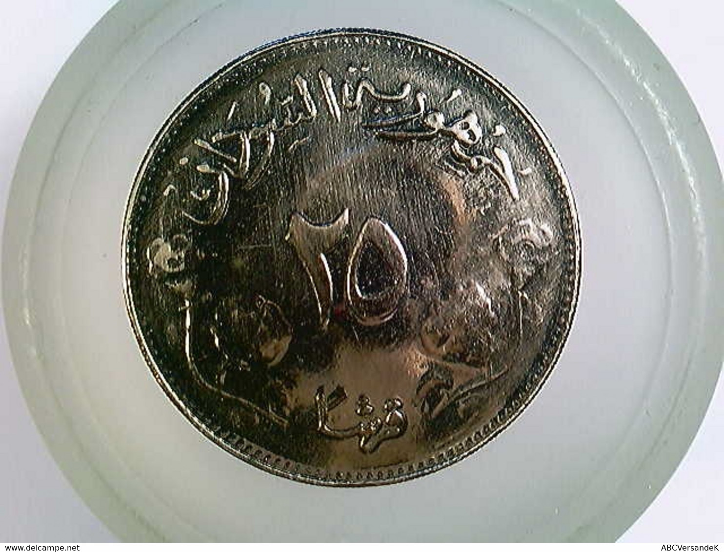 Münze Sudan, 25 Piastres, FAO, Postreiter Auf Dromedar, TOP - Numismática
