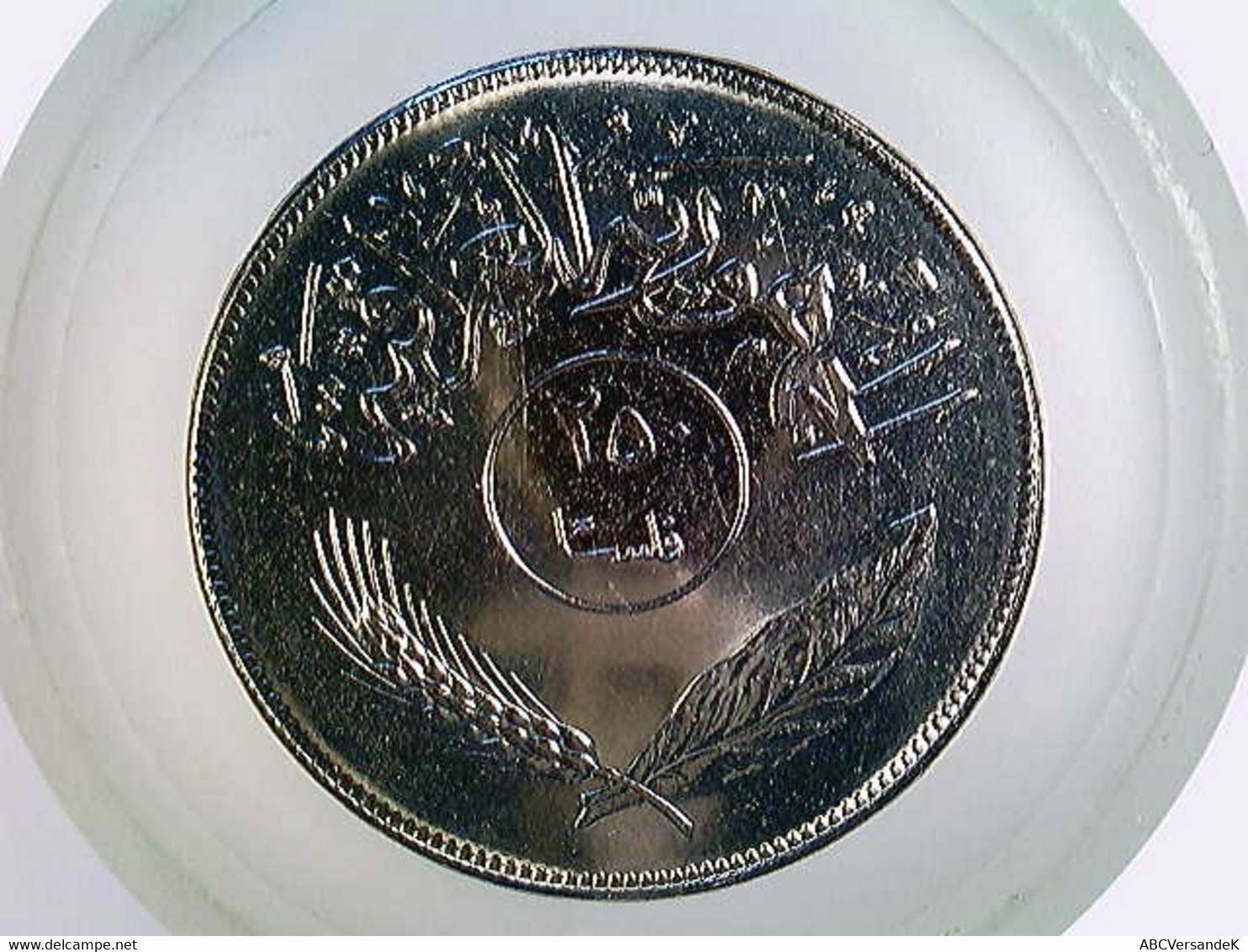 Münze Irak, 250 Fils, FAO Serie, 12. Jahrestag Der Landreform, TOP - Numismatique