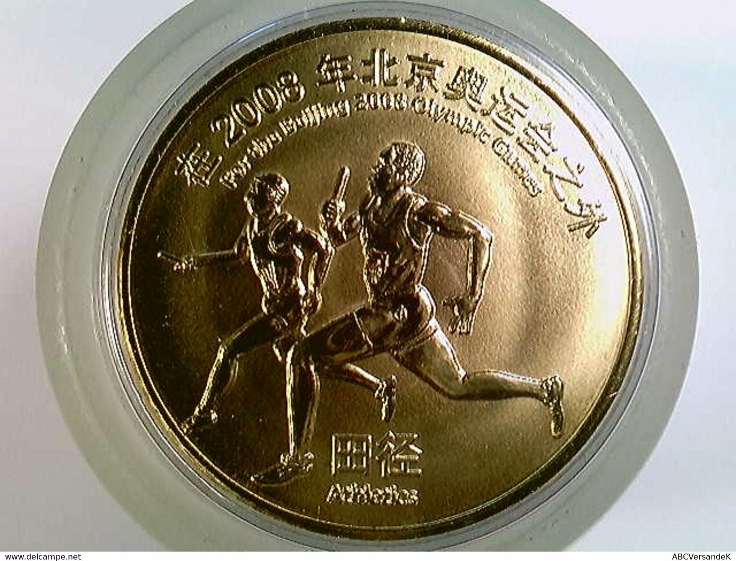 Medaille China, Olympiade Beijing 2008, Staffellauf, Messing - Numismatica