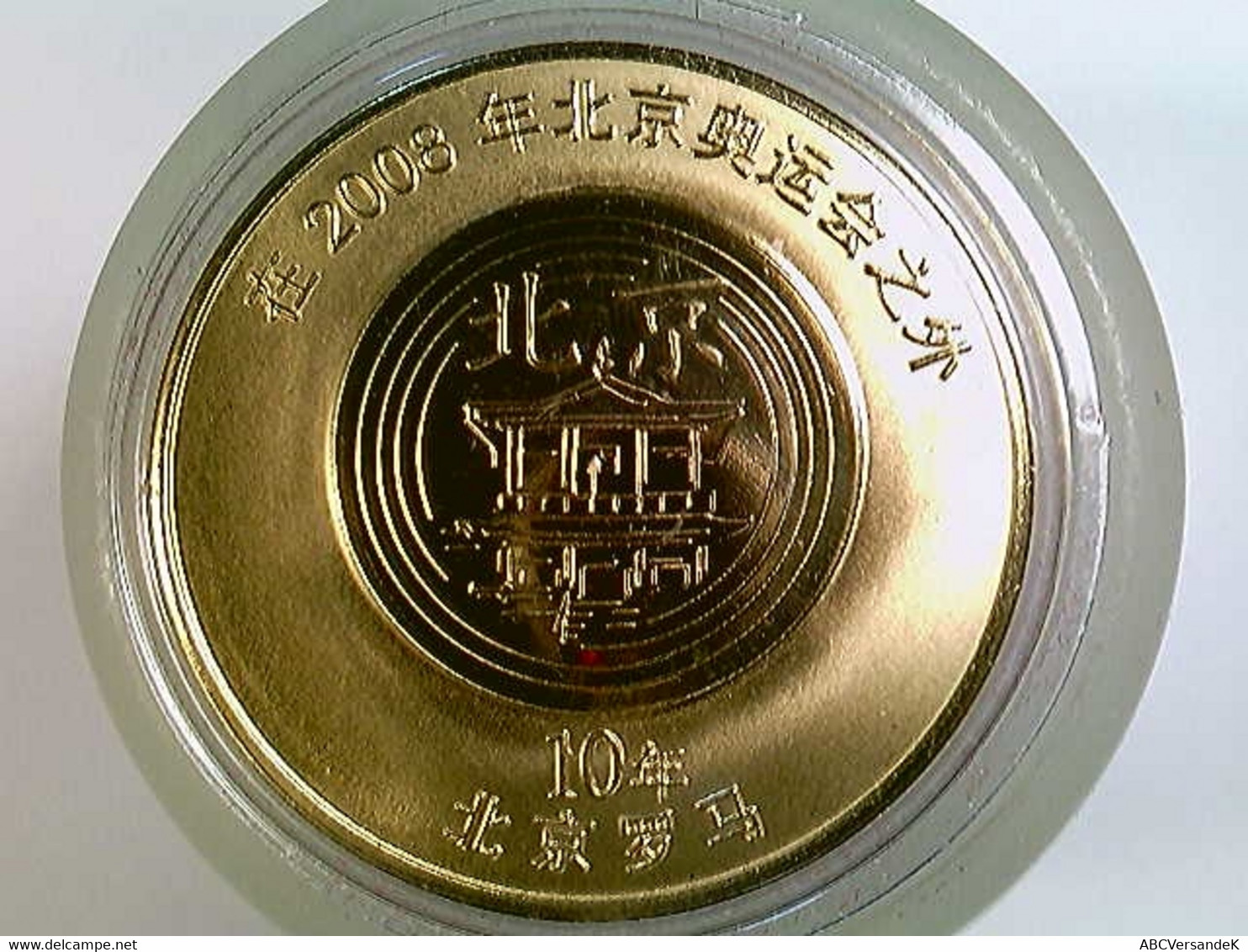 Medaille China, Olympiade Beijing 2008, Staffellauf, Messing - Numismatica