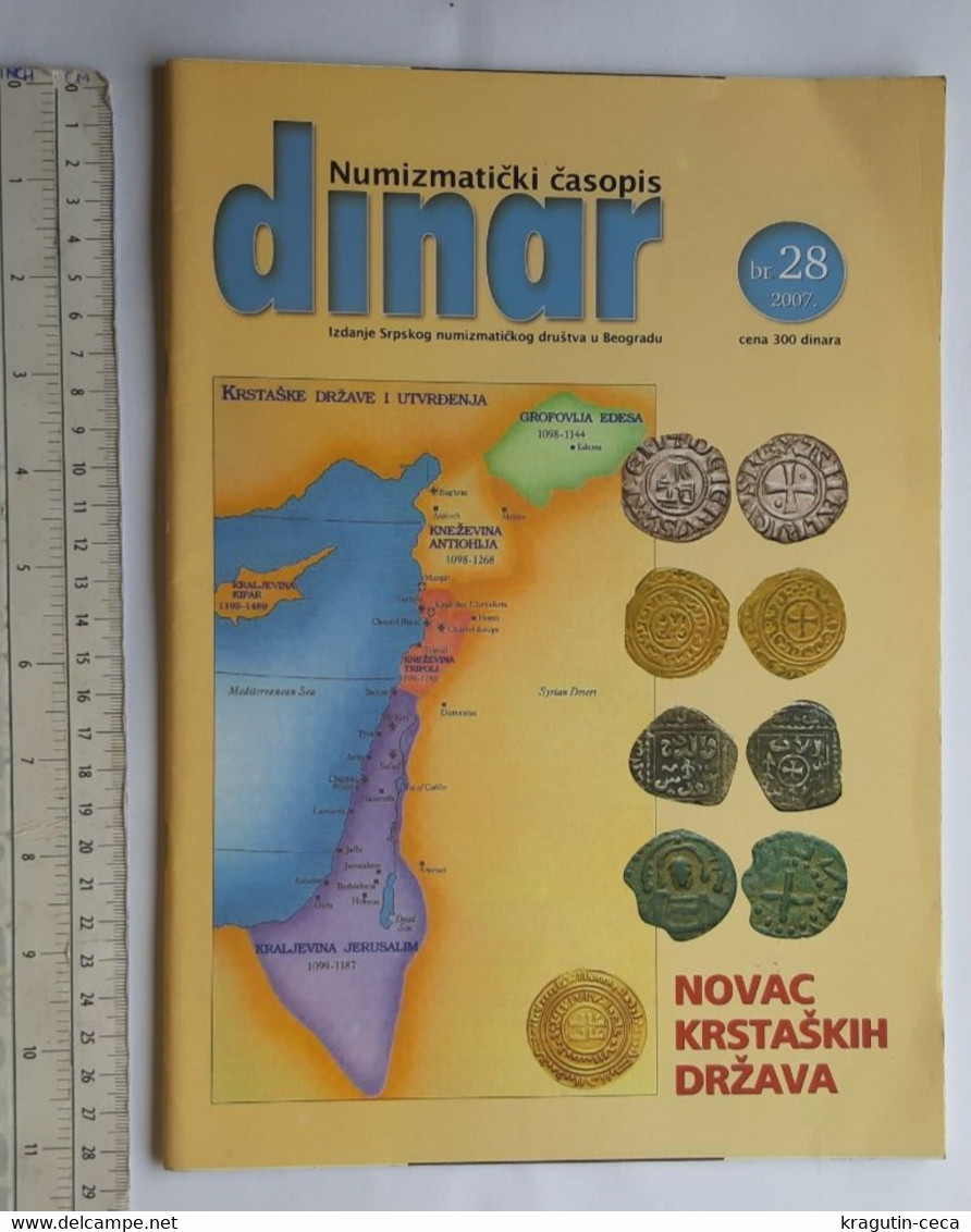 2007 DINAR Serbia Coin Numismatics Magazine Newspapers Yugoslavia Medal Order Antique Banknote Russia ISRAEL CRUSADES - Sonstige & Ohne Zuordnung