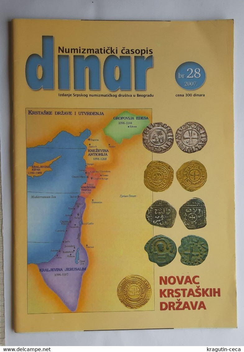 2007 DINAR Serbia Coin Numismatics Magazine Newspapers Yugoslavia Medal Order Antique Banknote Russia ISRAEL CRUSADES - Autres & Non Classés