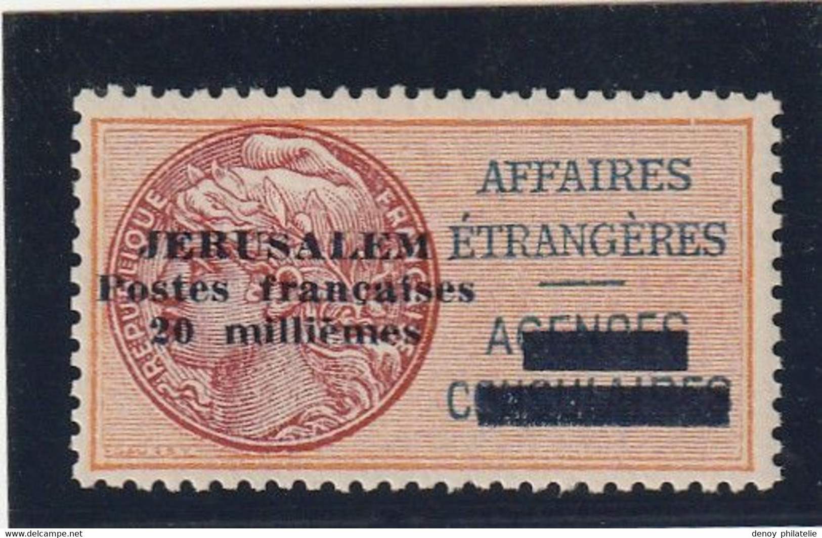 JERUSALEM  N°2 1948 - Postes Françaises. 20 Millièmes On Affaires Étrangères Sans Charniére ** Signé Brun - Autres & Non Classés