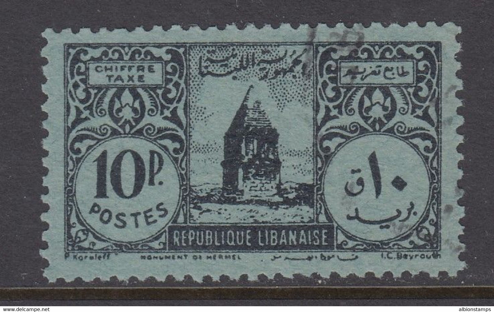 Lebanon, Scott J46, Used - Timbres-taxe