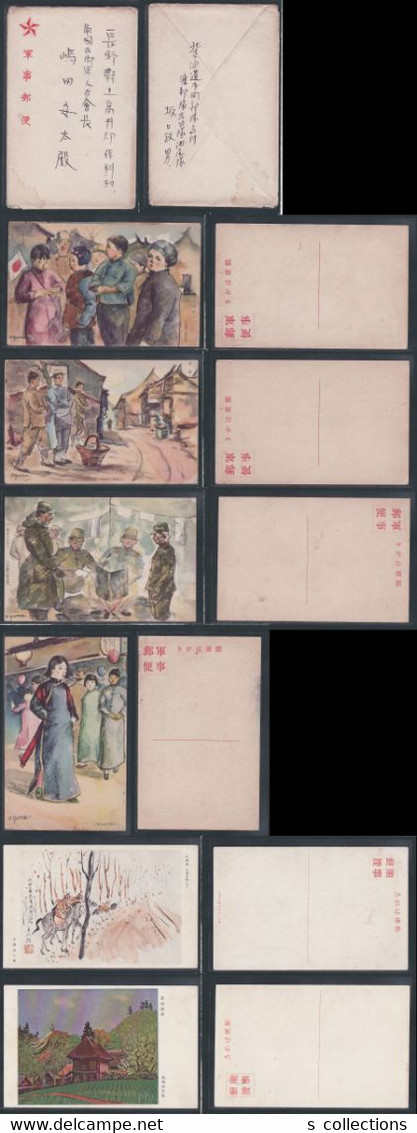 JAPAN WWII Military Cover North China 5 Picture Postcard Chine WW2 Japon Gippone - 1941-45 Noord-China