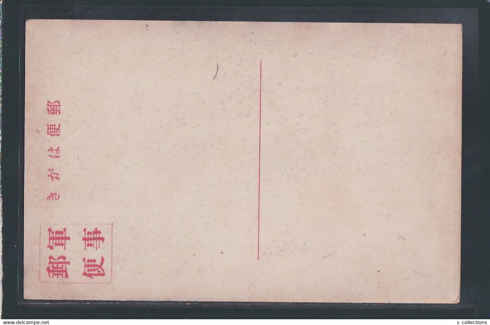 JAPAN WWII Military Cover North China 5 Picture Postcard Chine WW2 Japon Gippone - 1941-45 Northern China