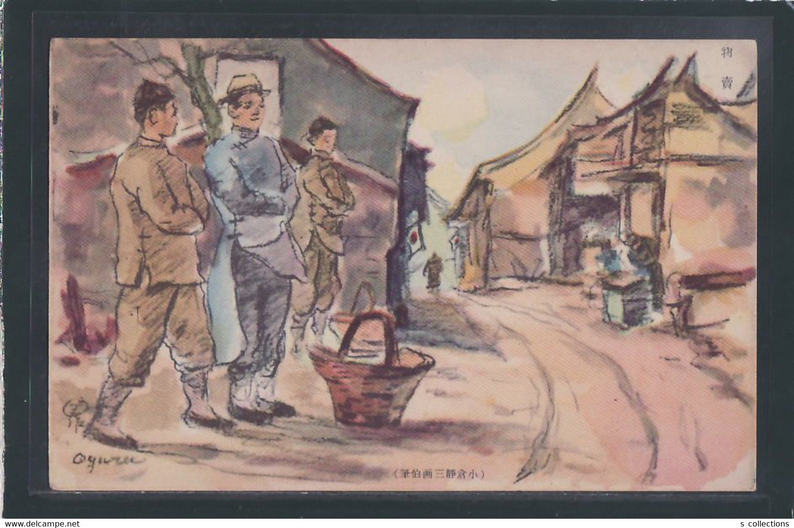 JAPAN WWII Military cover North China 5 picture postcard Chine WW2 Japon Gippone