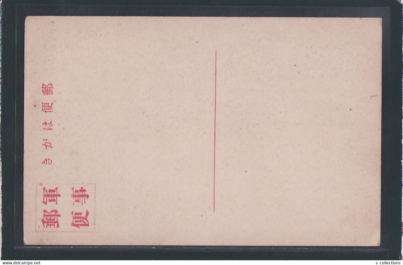 JAPAN WWII Military cover North China 5 picture postcard Chine WW2 Japon Gippone