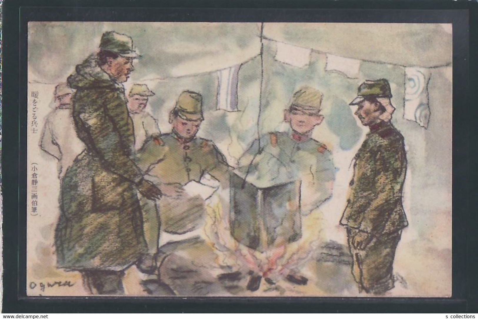 JAPAN WWII Military cover North China 5 picture postcard Chine WW2 Japon Gippone