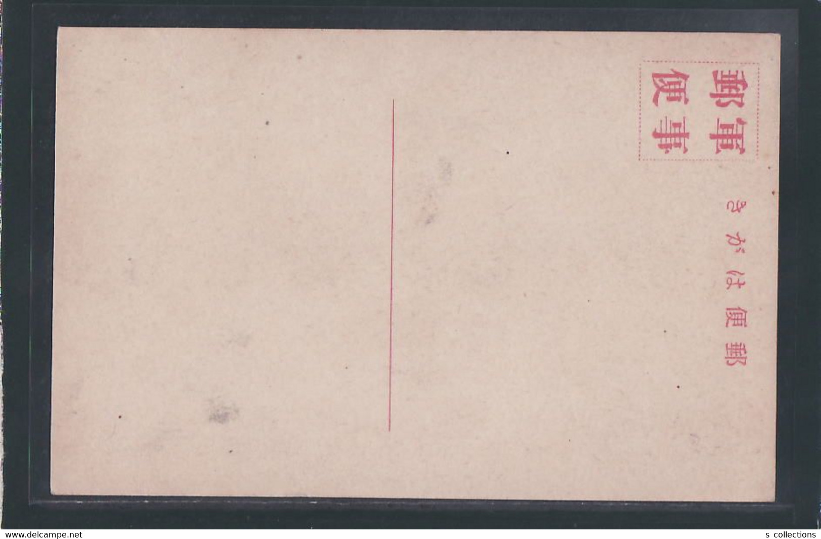 JAPAN WWII Military cover North China 5 picture postcard Chine WW2 Japon Gippone