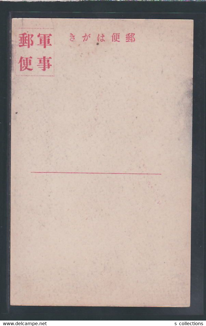 JAPAN WWII Military cover North China 5 picture postcard Chine WW2 Japon Gippone