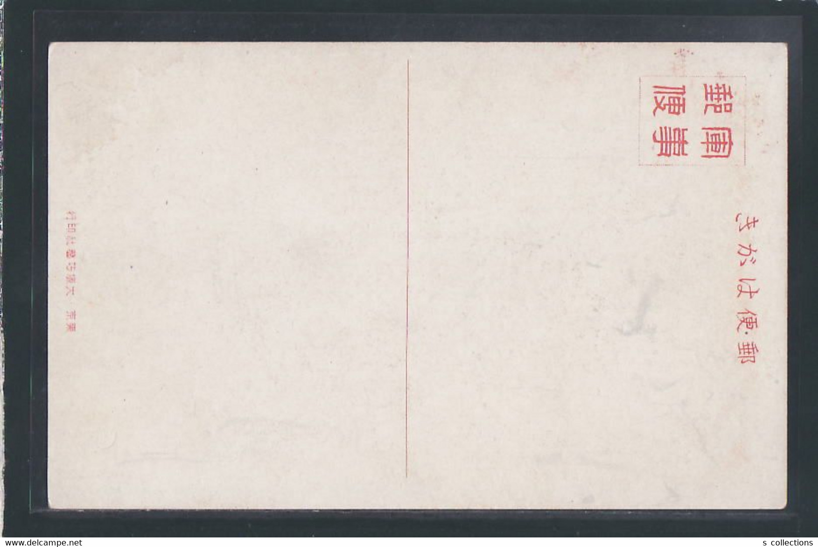 JAPAN WWII Military cover North China 5 picture postcard Chine WW2 Japon Gippone