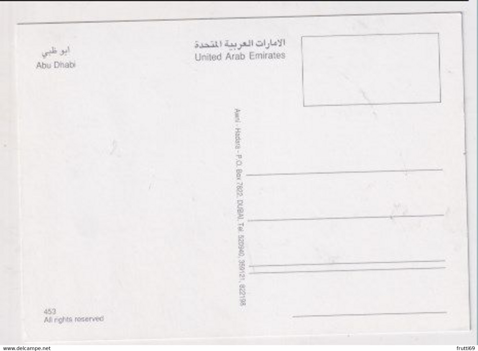 AK 029973 UNITED ARAB EMIRATES - Abu Dhabi - United Arab Emirates