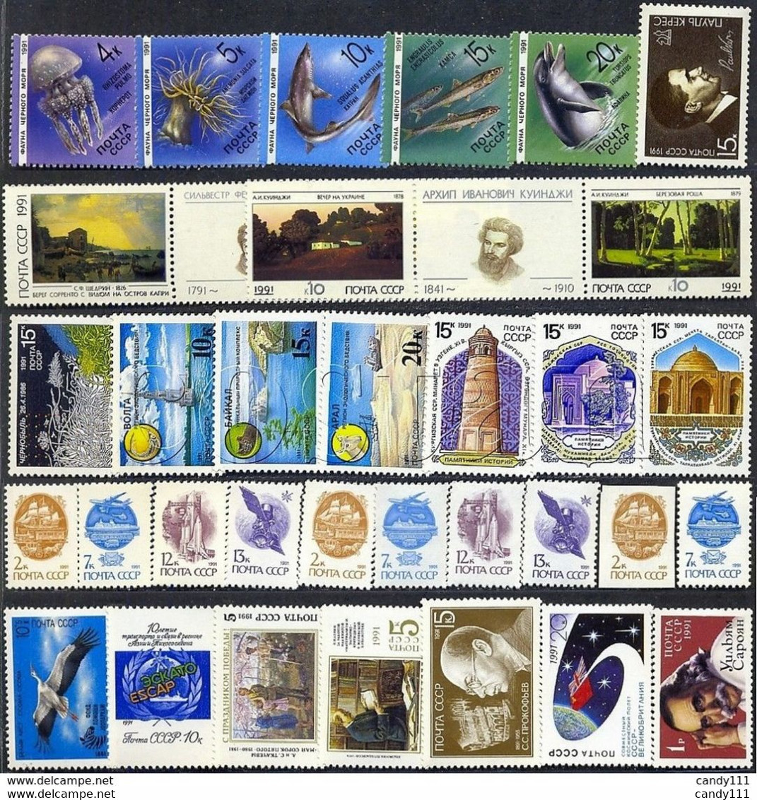 1991 Russia,Russie,Rußland, MNH Year Set = 103 Stamps + 4 S/s - Annate Complete