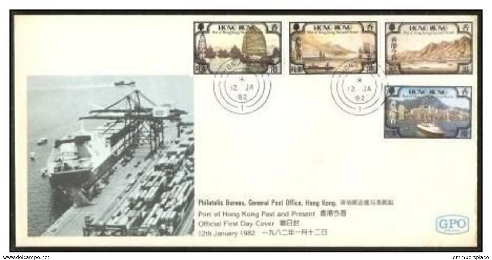 Hong Kong - 1982 Hong Kong Ports Past & Present FDC   Sc 390-3 - FDC