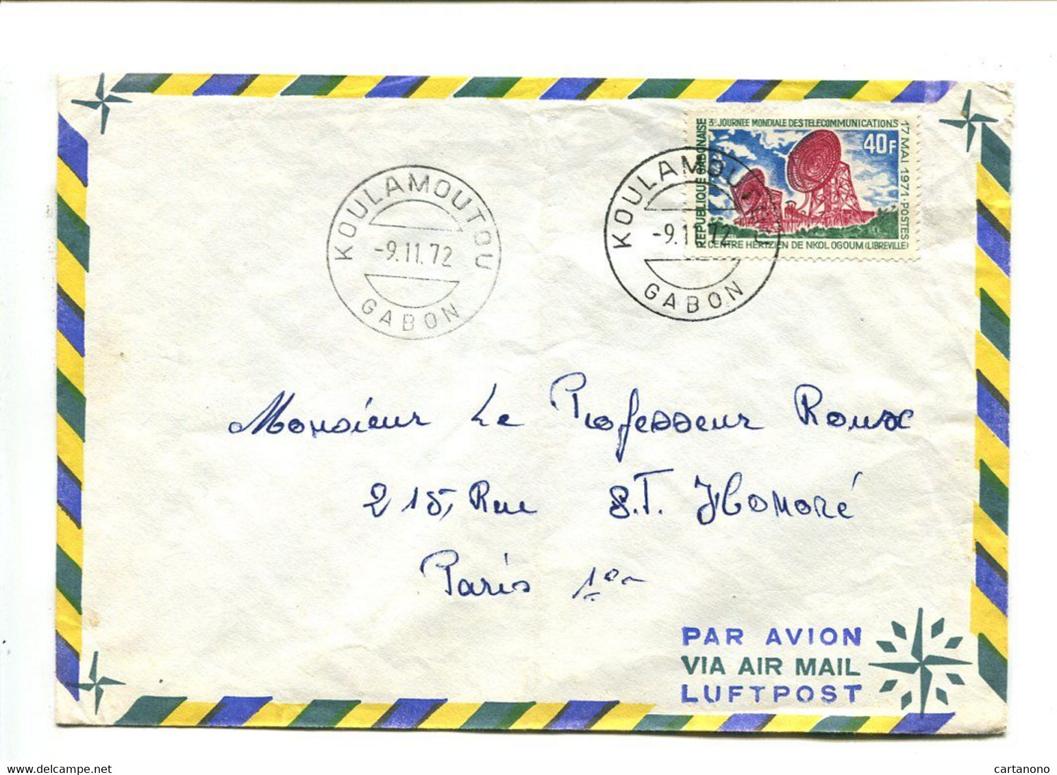 GABON Koulamoutou 1972  - Affranchissement Seul Sur Lettre Par Avion - Télécom - Gabón (1960-...)