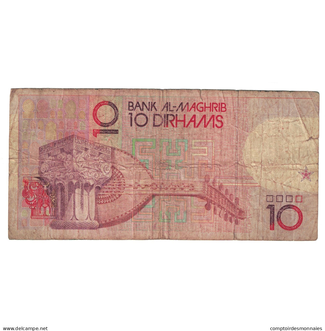 Billet, Maroc, 10 Dirhams, KM:63a, B+ - Marocco