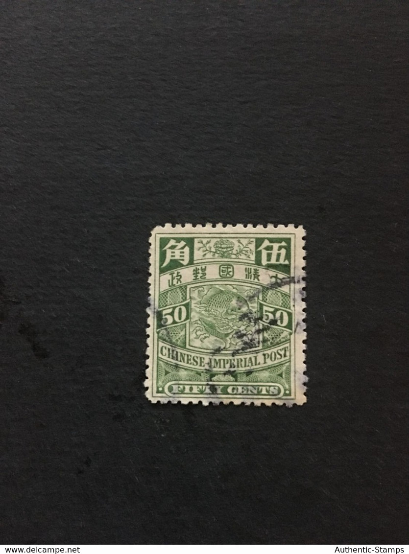 CHINA  STAMP, TIMBRO, STEMPEL, USED, CINA, CHINE, LIST 3216 - Used Stamps