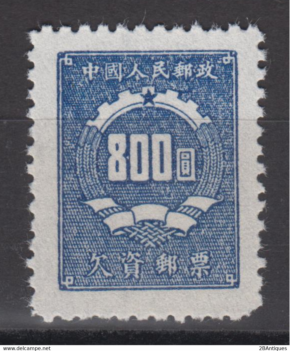 PR China 1950 - Postage Due Stamp KEY VALUE! MNGAI - Timbres-taxe