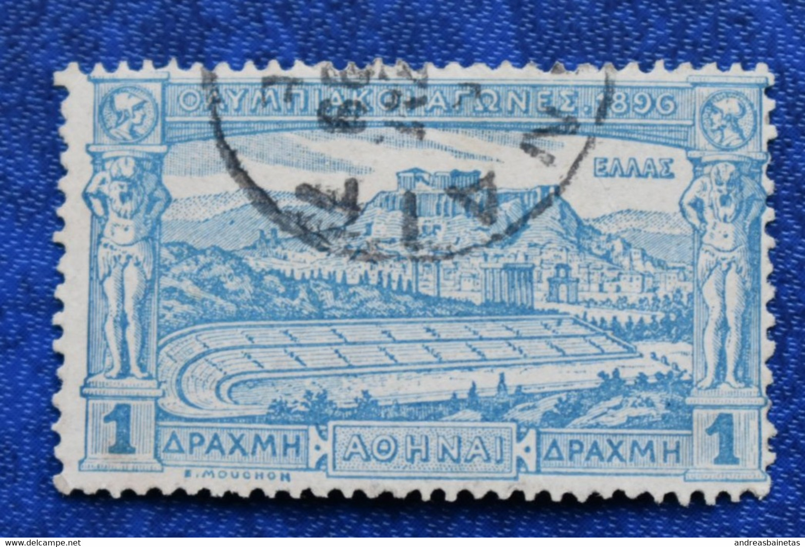 Stamps GREECE 1896 The 1st Modern Olympic Games 1 ₯ - Greek Drachma Used - Used Stamps