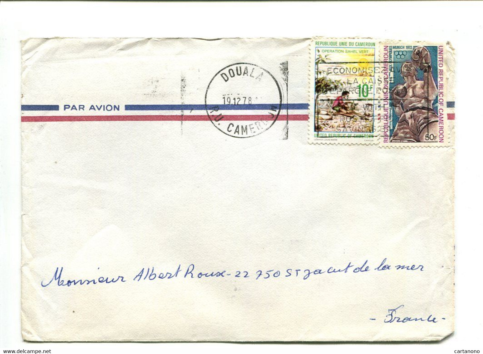 CAMEROUN Yaounde 1979 - Affranchissement Sur Lettre Par Avion - - Cameroon (1960-...)