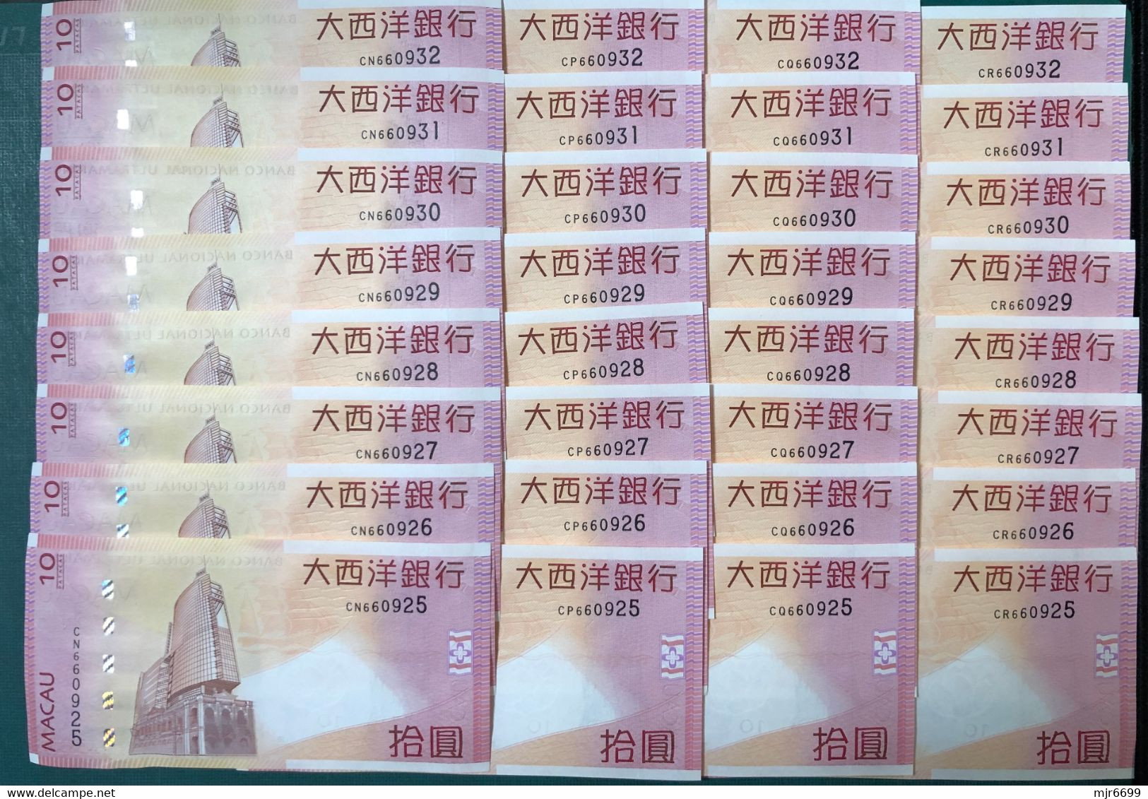 MACAU 2013 BANCO NACIONAL ULTRAMARINO 10 PATACAS UNC 4 X 8, TOTAL 32 BANK NOTES FOUR SETS OF SAME NUMBER BANK NOTES - Macao