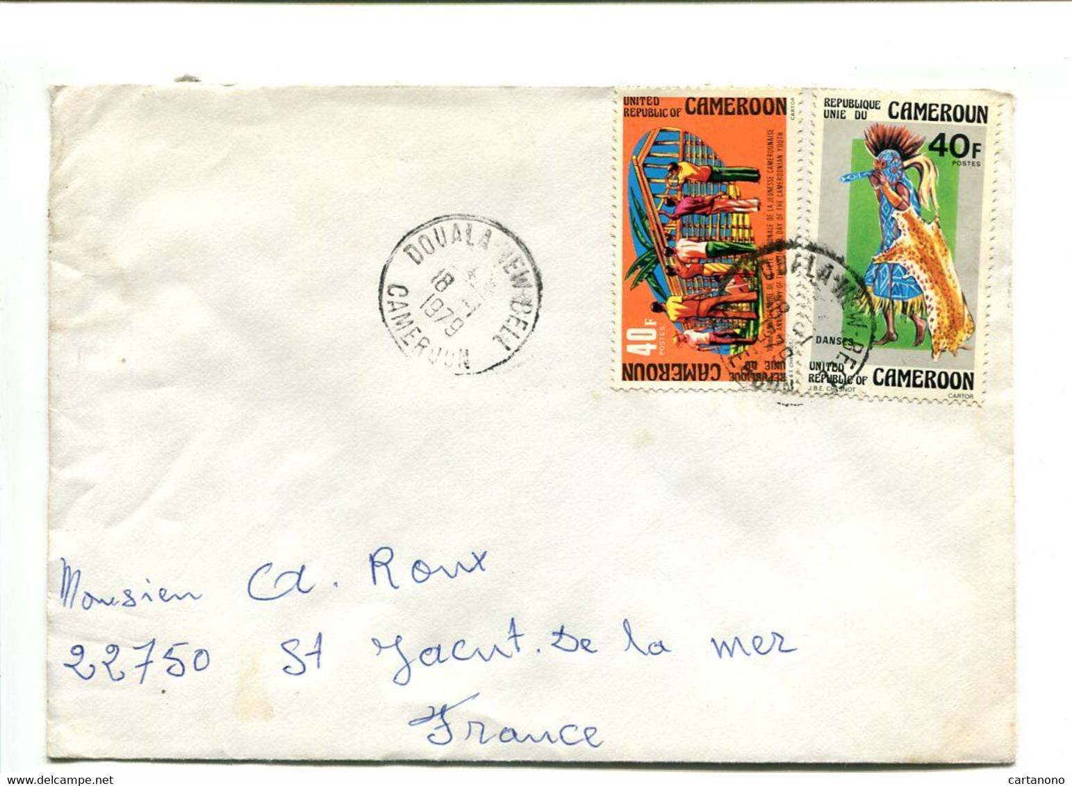 CAMEROUN Douala New Dell 1979 - Affranchissement Sur Lettre  - - Cameroon (1960-...)