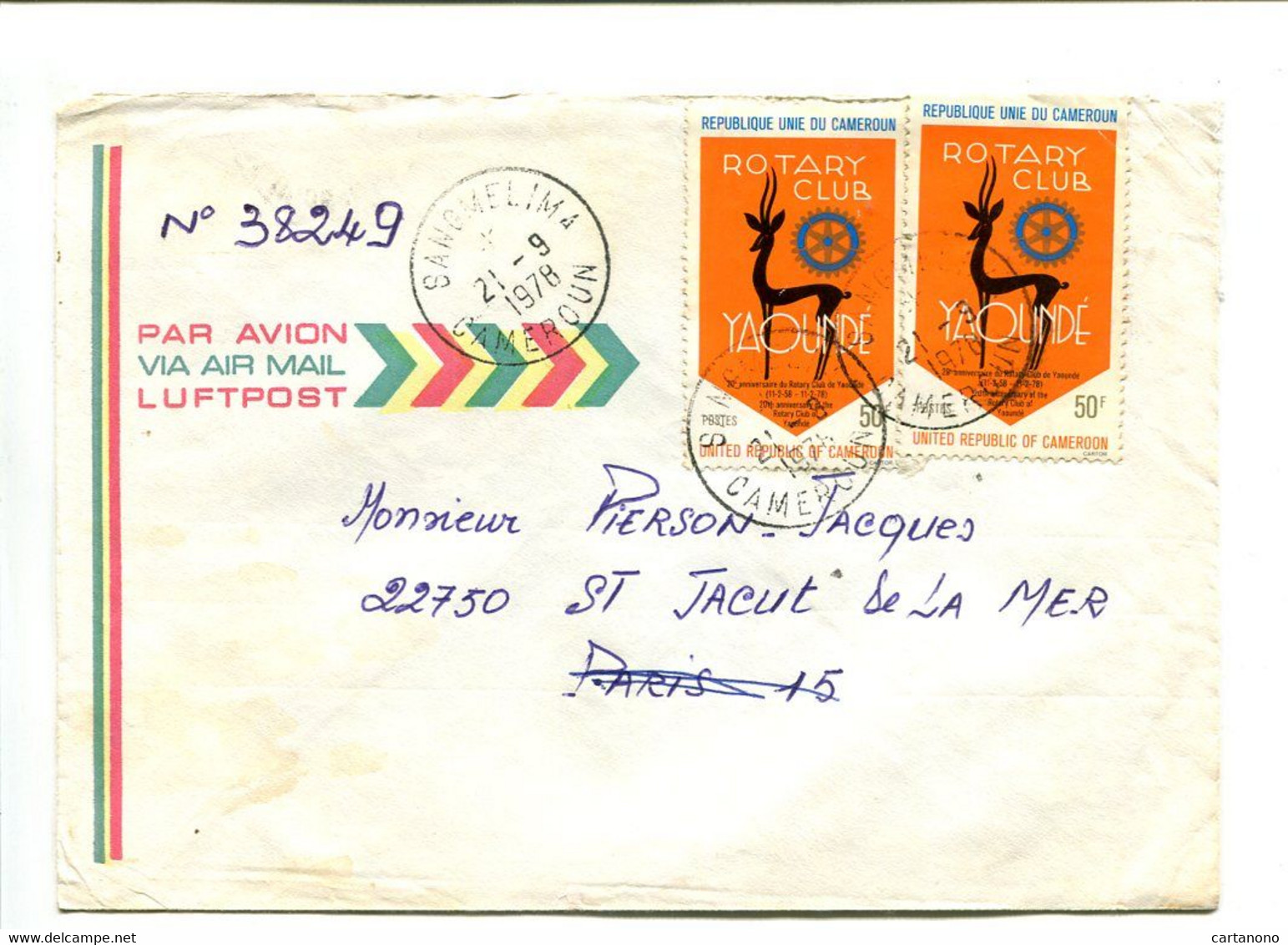 CAMEROUN Sangmelima 1978 - Affranchissement Multiple Sur Lettre  Par Avion - Rotary Club - Cameroun (1960-...)