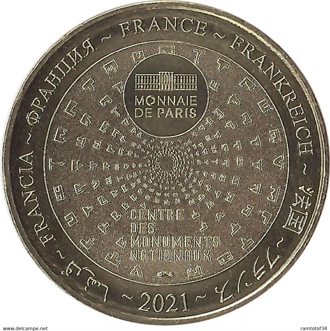 2021 MDP323 - AIGUES-MORTES - Remparts D'Aigues-Mortes 3 (Tours Et Remparts D'Aigues-Mortes) / MONNAIE DE PARIS - 2021