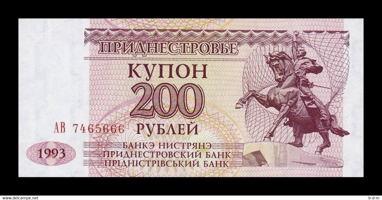 Transnistria 200 Rubles 1993 Pick 21 SC UNC - Otros – Europa