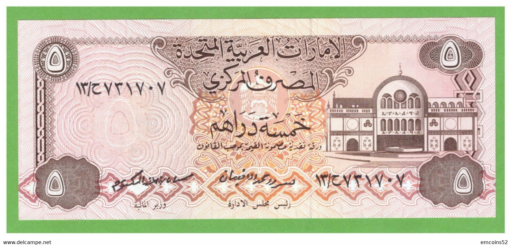 UNITED ARAB EMIRATES 5 DIRHAMS 1982  P-7  UNC - Emirats Arabes Unis