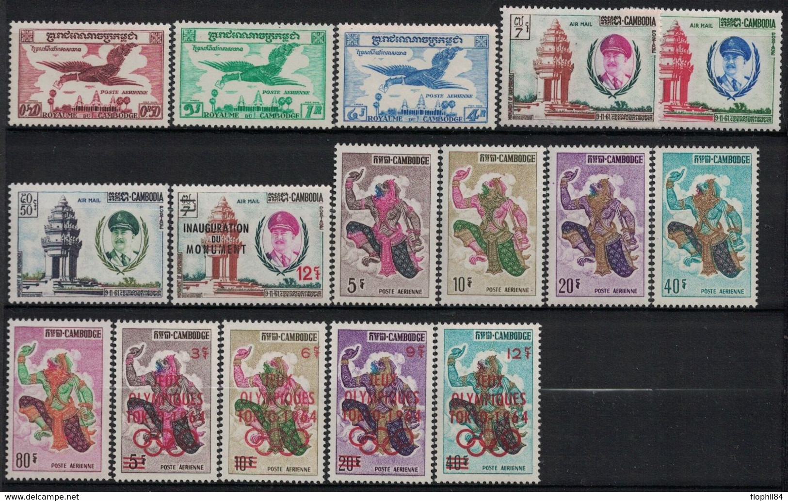 CAMBODGE - COLLECTION A COMPLETER - NEUVE - ENTRE N°1 ET 192 PLUS POSTE AERIENNE - COTE 233€ - Cambodia