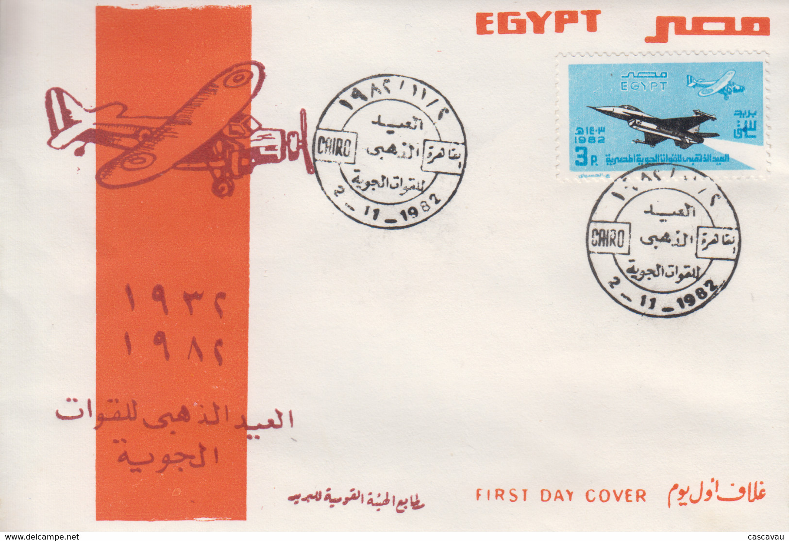 Enveloppe  FDC  1er  Jour   EGYPTE   50éme  Anniversaire  De   L' Armée  De   L' Air   1982 - Brieven En Documenten