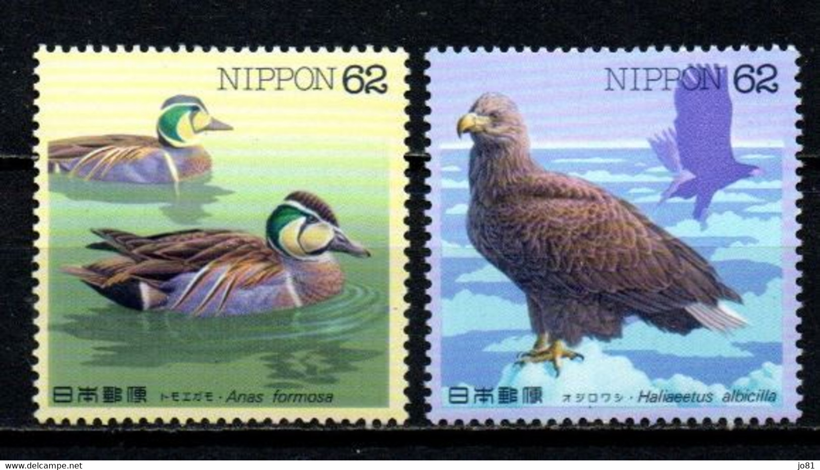 Japon YT 2038-2039 Neuf Sans Charnière XX MNH Oiseau Bird - Ongebruikt