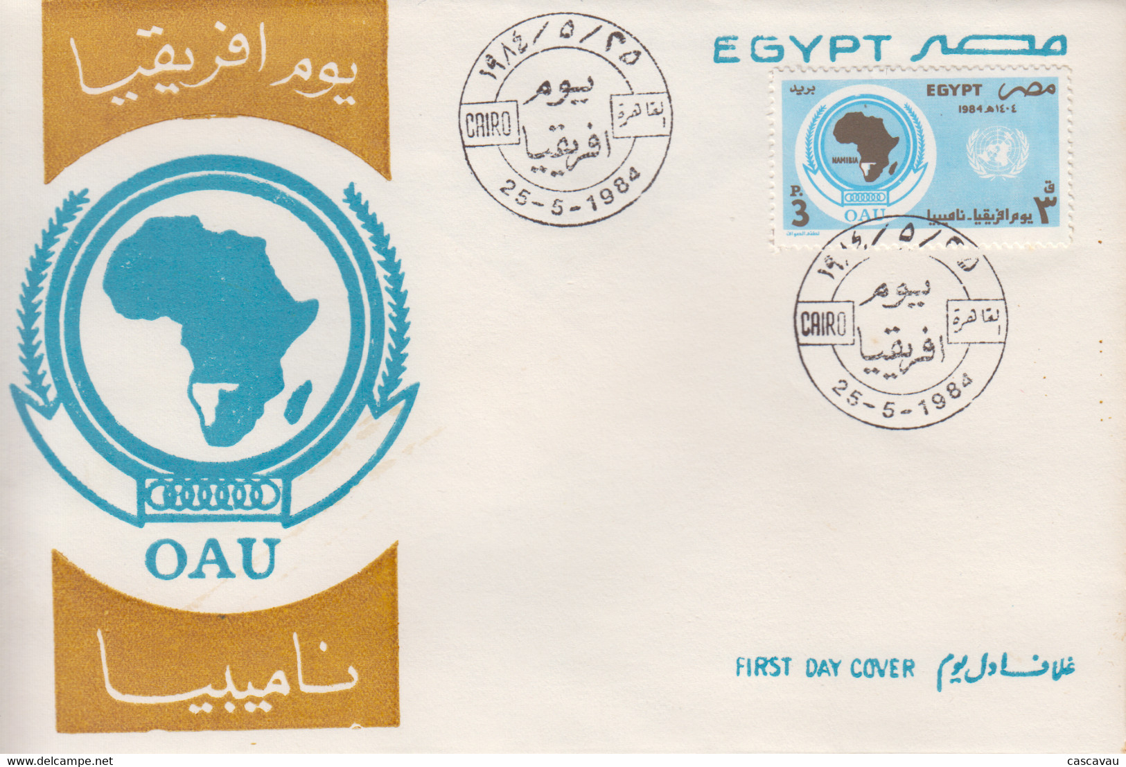 Enveloppe  FDC  1er  Jour   EGYPTE    Journée    De   L' Afrique   1984 - Cartas & Documentos