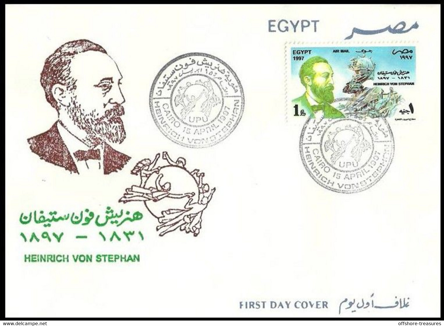 Egypt - Agypten 1997 UPU FDC Heinrich Von Stephan (1831-1897) Director German Postal Service First Day Cover Illustrated - Covers & Documents