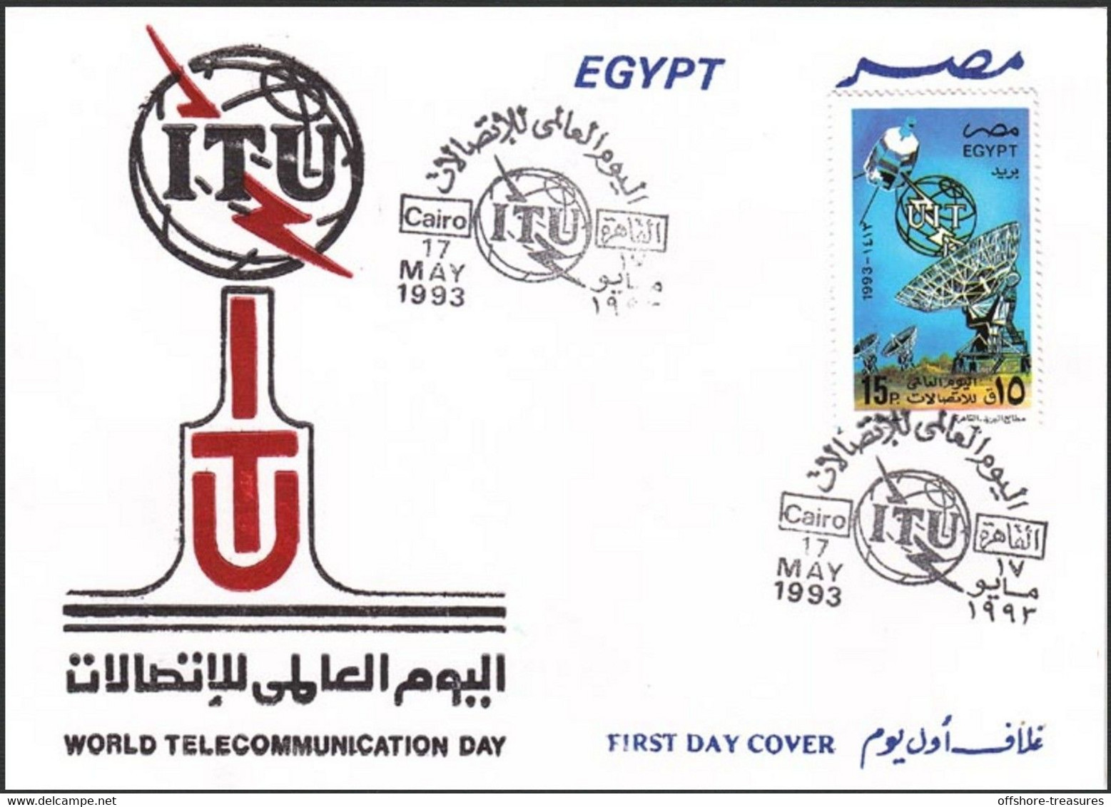 Egypt 1993 FDC ITU World Telecommunication Day First Day Cover Illustrated - Brieven En Documenten