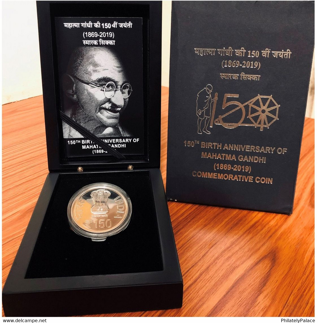 India 150th Birth Anniv. Of Mahatma Gandhi With Wooden Box 1 Pcs UNC Coin Set Rare MNH  (**) - Andere - Azië