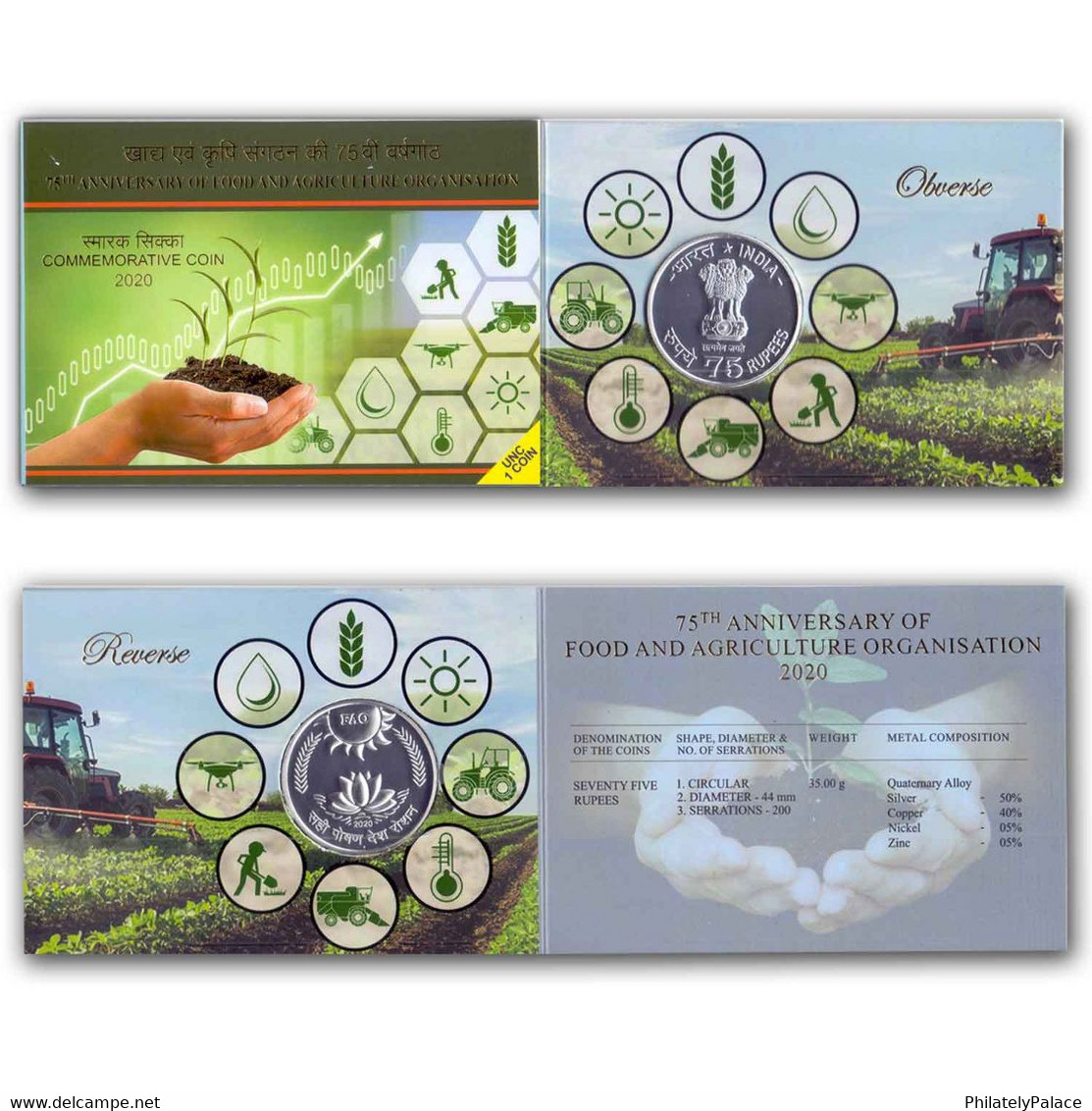 India 2020 – 75th Anniversary Of Food And Agriculture Organisation UNC 1 Pcs Coin Set (Rs. 75)  Rare MNH  (**) - Autres – Asie