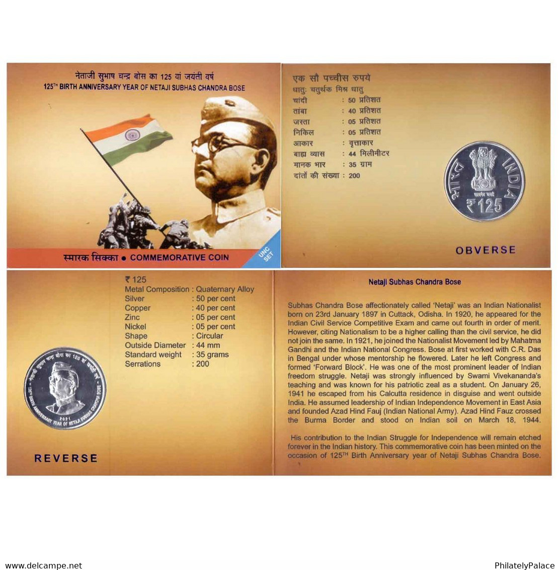 INDIA 2021 – 125th Birth Anniversary Year Of Netaji Subhas Chandra Bose UNC 1 Pcs Coin Set (Rs. 125)  Rare MNH  (**) - Andere - Azië