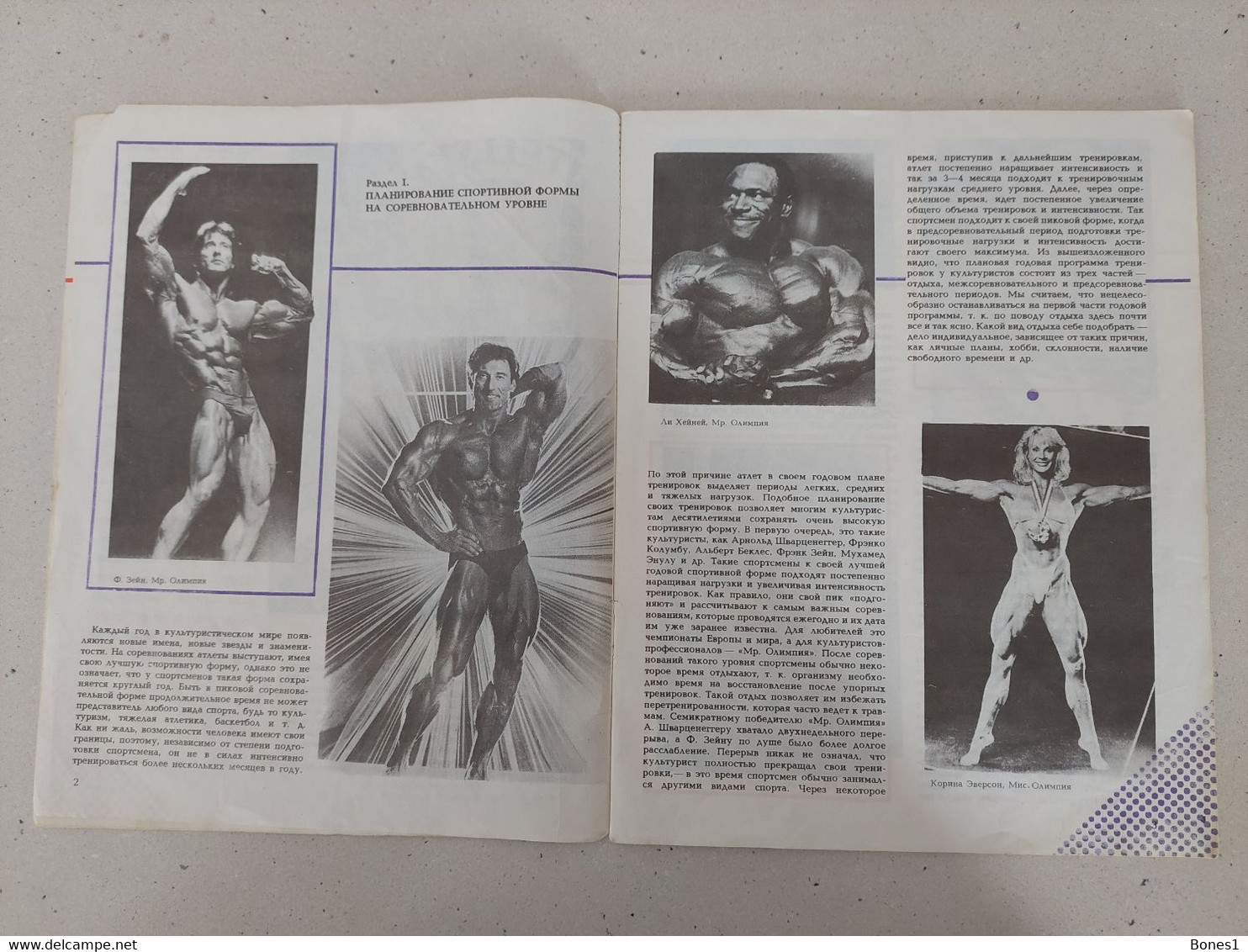 Sport Bodybuilding Magazine Sylvester Stallone Arnold Schwarzenegger - Sport