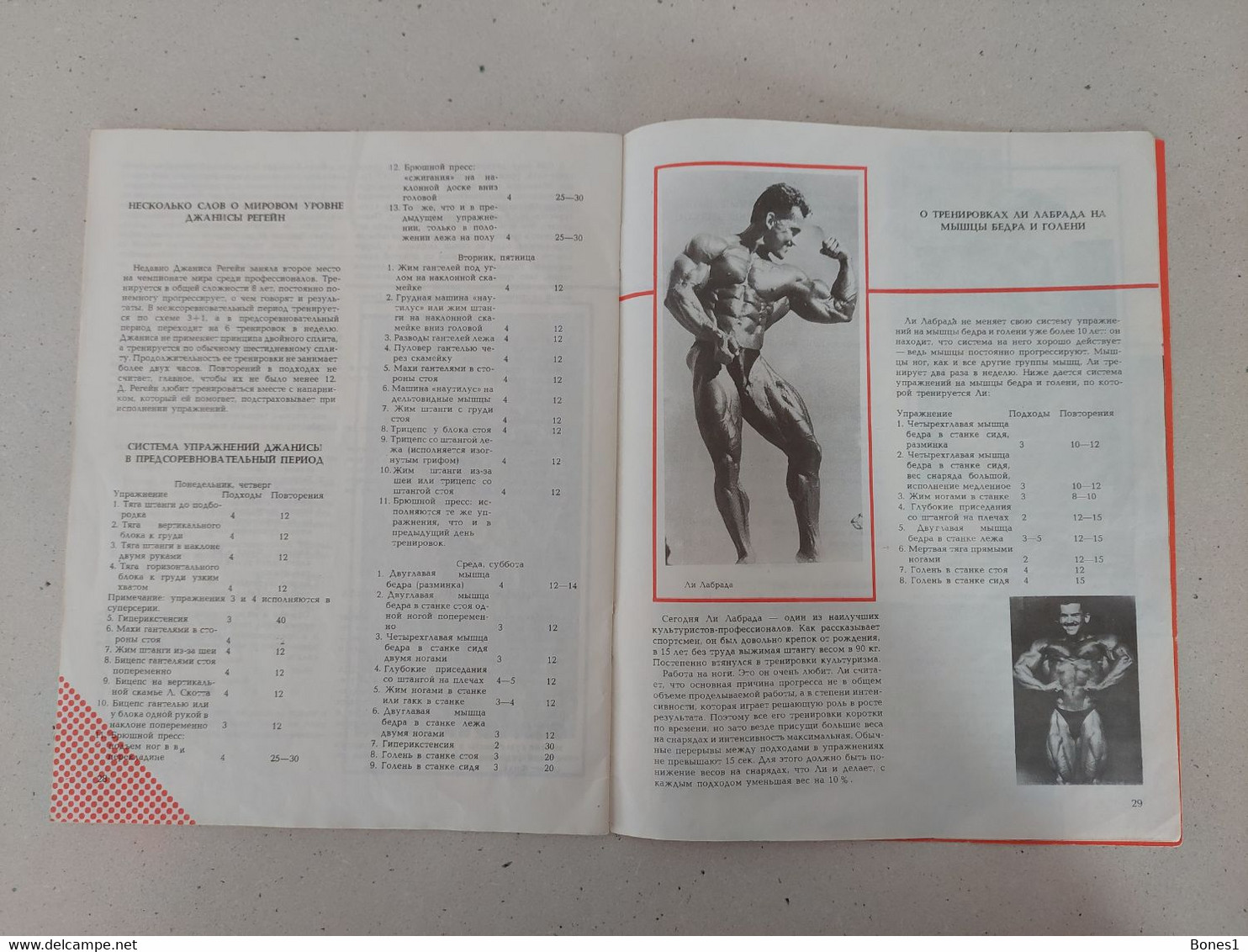 Sport Bodybuilding Magazine Sylvester Stallone Arnold Schwarzenegger