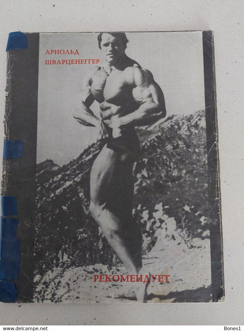 Sport Bodybuilding Magazine  Arnold Schwarzenegger - Sports