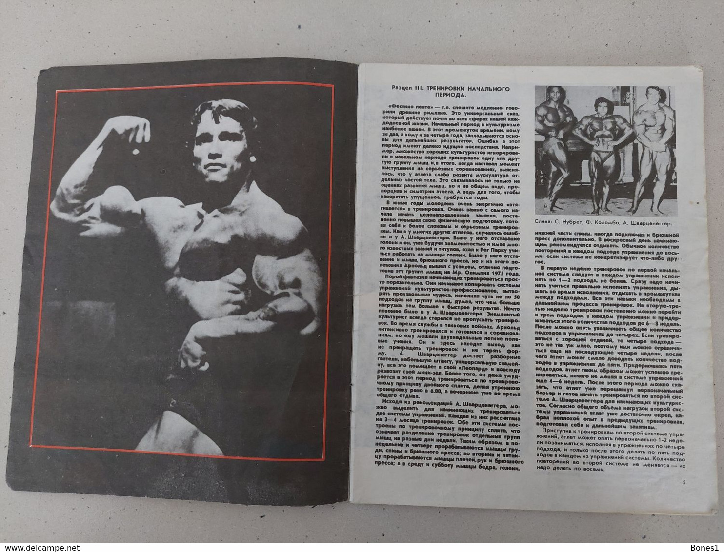 Sport Bodybuilding Magazine  Arnold Schwarzenegger - Sports